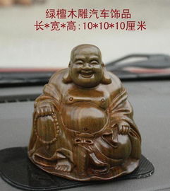 珠海汽车摆件佛像多少钱 珠海汽车摆件佛像多少钱