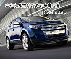 三洋汽车价格多少