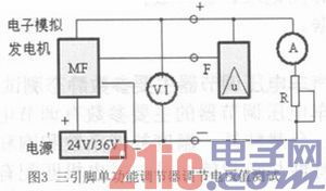 汽车发电机输出电压多少