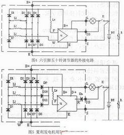 汽车发电机输出电压多少