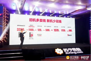 苏宁618汽车补贴多少 苏宁618汽车补贴多少