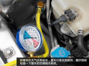 汽车空调制冷剂多少钱 汽车空调制冷剂多少钱