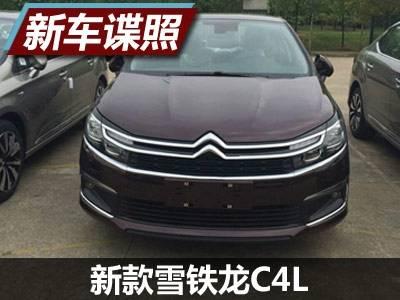 雪铁龙汽车手刹价格多少