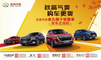 国庆汽车安全距离是多少 国庆汽车安全距离是多少