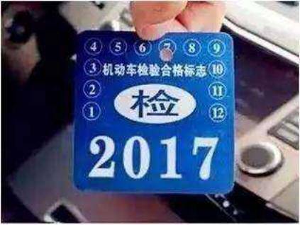 汽车年审一次要多少钱 汽车年审一次要多少钱