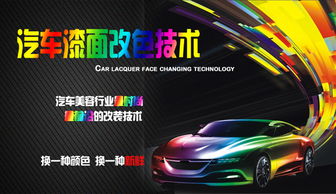 汽车台面改色多少钱 汽车台面改色多少钱