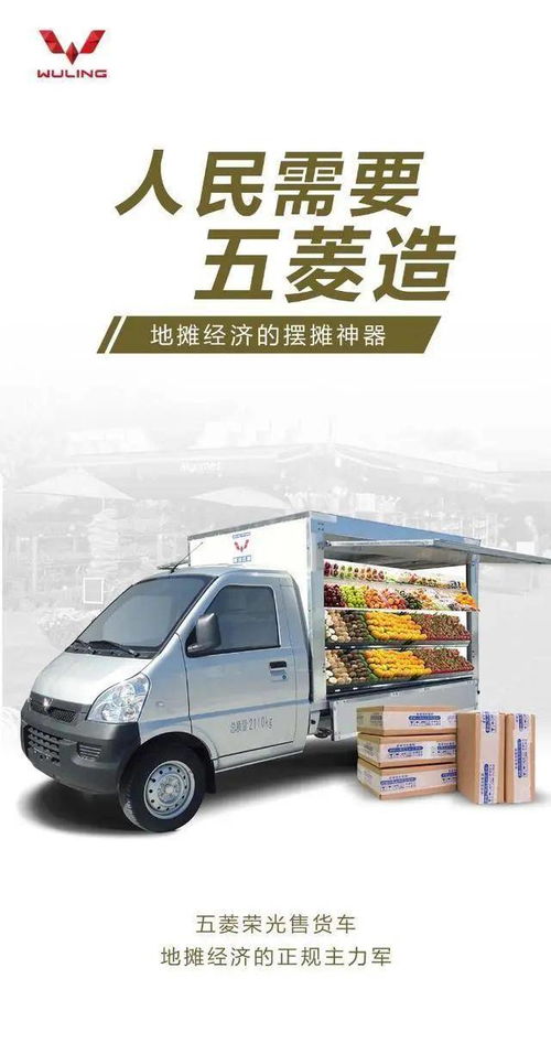 五菱地摊汽车多少钱一个