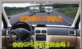 汽车倒车镜多少组成