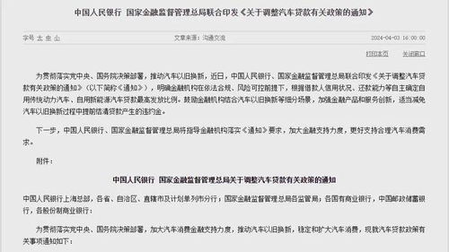 汽车贷款首付额度多少