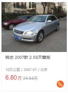 汽车买了5年保值多少