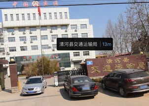 邢台汽车站电话是多少 邢台汽车站电话是多少