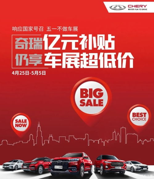 粤省事汽车补贴还剩多少 粤省事汽车补贴还剩多少