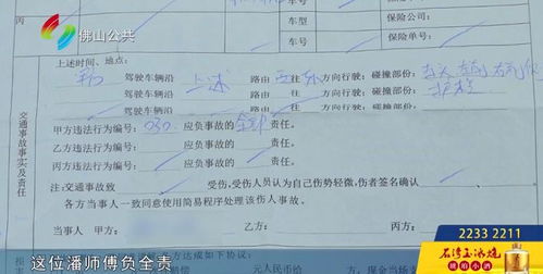 汽车找黄牛备案多少钱 汽车找黄牛备案多少钱