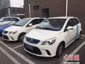 北京有多少共享汽车 北京有多少共享汽车