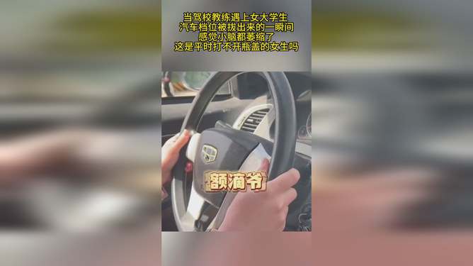 汽车最大档位是多少码 汽车最大档位是多少码
