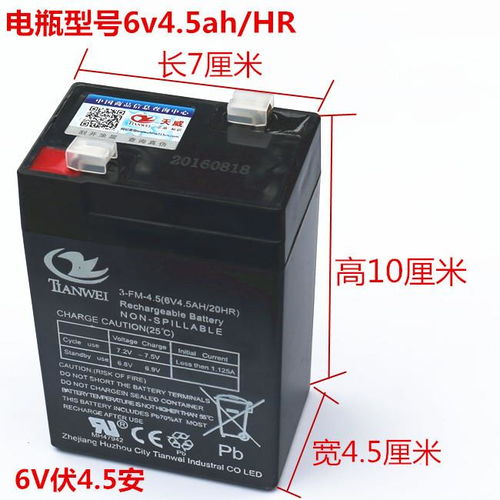 玩具汽车电池有多少种
