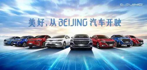 北京汽车深度清洁多少钱