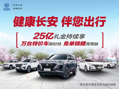 武汉长安汽车4s店电话是多少