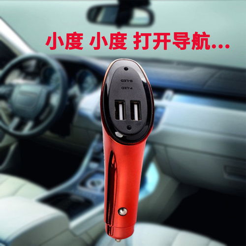 智能汽车充电多少一度 智能汽车充电多少一度