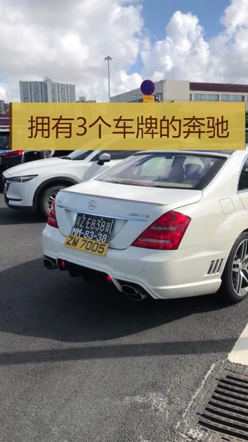 做个汽车牌照多少钱