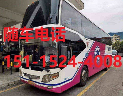 贵阳到都匀汽车多少钱