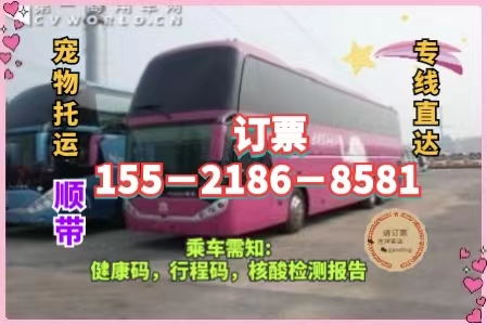 内江汽车到泸州多少钱