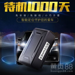 汽车上的gps多少钱 汽车上的gps多少钱