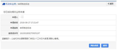 中国小汽车年审费用多少