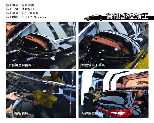汽车透明膜多少钱 汽车透明膜多少钱