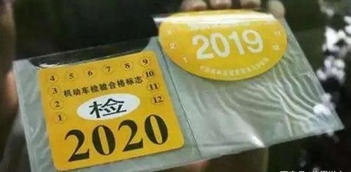 白云汽车年检多少钱