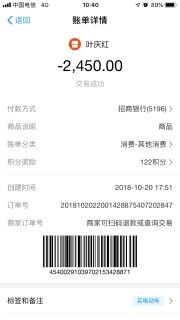 上传汽车发票多少钱