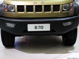 北京汽车b70多少钱