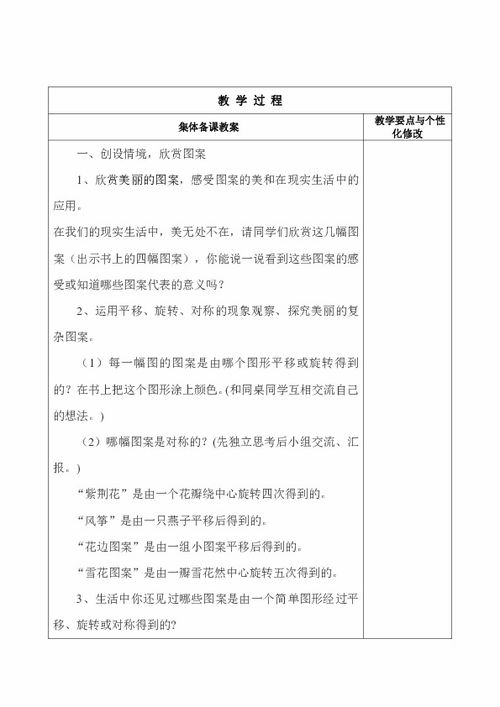 数学共有多少辆汽车教案