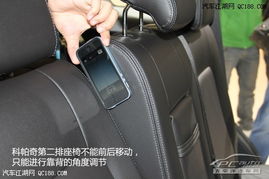 汽车后排空间多少平方好 汽车后排空间多少平方好