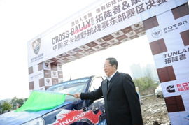 福田汽车部长工资多少 福田汽车部长工资多少