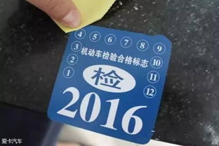 汽车排放浓度多少合格 汽车排放浓度多少合格
