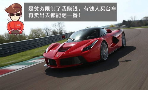汽车开三年折旧多少