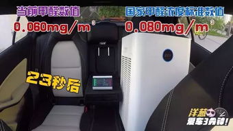 汽车除味要多少钱 汽车除味要多少钱