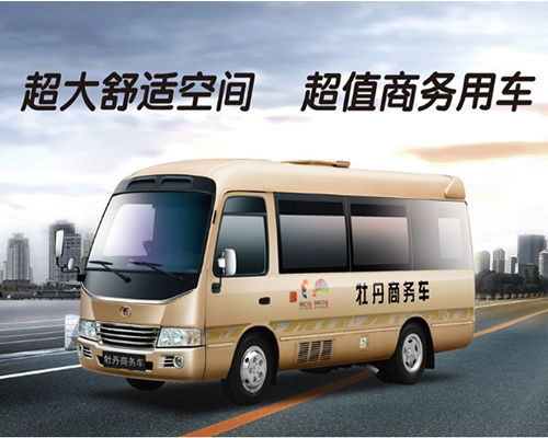 辛集至保定汽车多少钱