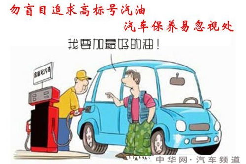 汽车1公里耗油多少钱