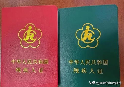 女子左眼左耳残疾无法办理残疾人证 女子左眼左耳残疾无法办理残疾人证