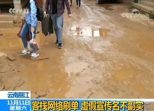 游客在卫生间抽烟引发火情 游客在卫生间抽烟引发火情