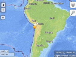 德雷克海峡7.3级地震 智利发海啸预警 德雷克海峡7.3级地震 智利发海啸预警