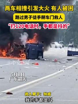 苏州一直升机坠落致1死4伤 苏州一直升机坠落致1死4伤