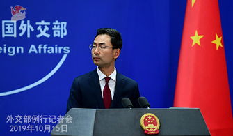 中美会谈会否提出贸易协定?中方回应