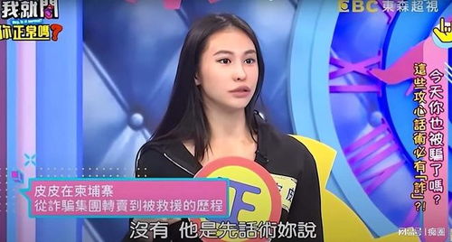 台湾女生赞大陆被骂奶声奶气回怼