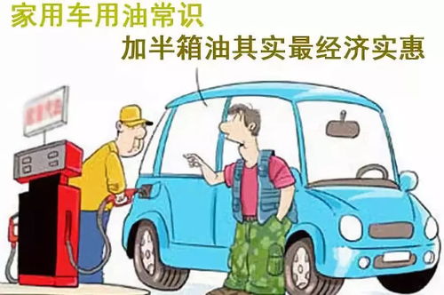 汽车保多少公里(汽车保养多少公里,关键要素与保养策略) 汽车保多少公里(汽车保养多少公里,关键要素与保养策略)