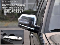 黑马汽车多少(揭秘黑马汽车,价格、性能与价值的完美结合) 黑马汽车多少(揭秘黑马汽车,价格、性能与价值的完美结合)