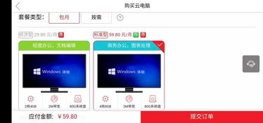 华为电脑怎么一直响(华为电脑一直响,原因解析与解决方案) 华为电脑怎么一直响(华为电脑一直响,原因解析与解决方案)