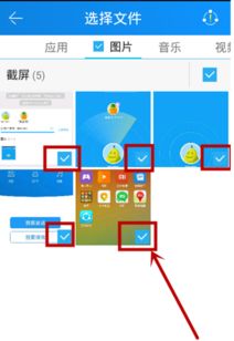 华为照片怎么传苹果电脑(华为照片传输至苹果电脑的详细步骤) 华为照片怎么传苹果电脑(华为照片传输至苹果电脑的详细步骤)